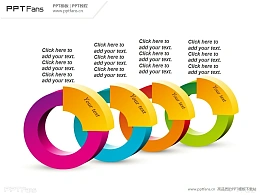 立体彩色圆环PPT模板下载