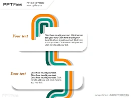 排水导管PPT模板下载