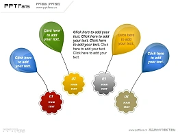 彩色气球PPT模板下载