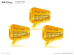 3部分并列关系立体聊天气泡PPT模板