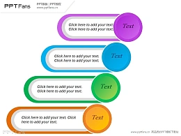 4种不同颜色便签递进关系PPT模板