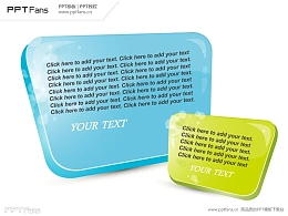 3D立体彩色板PPT模板下载