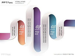 彩色纸带扭曲递进关系PPT模板