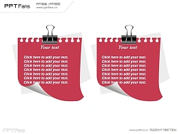 翻页挂历PPT模板