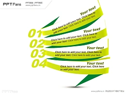 旋转龙卷风PPT模板下载