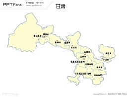 甘肃省地图矢量PPT模板