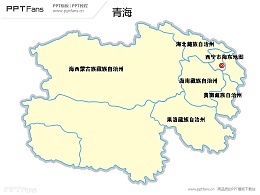 青海省地图矢量PPT模板