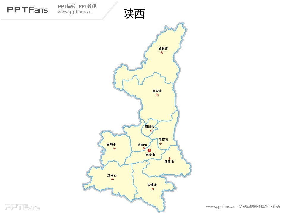 陕西省地图高清 简图图片