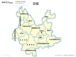 云南省地图矢量PPT模板
