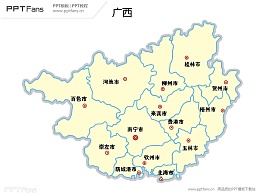 广西省地图矢量PPT模板