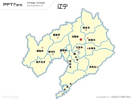 辽宁省地图矢量PPT模板