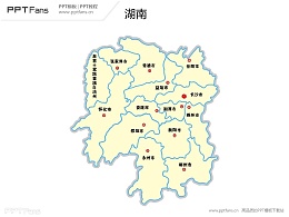 湖南省地图矢量PPT模板