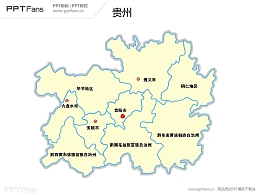 贵州省地图矢量PPT模板
