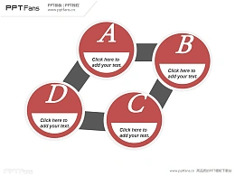 平行四边形PPT模板下载