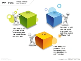 带有小人的介绍型PPT模板