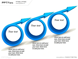 立体圆环箭头PPT模板下载