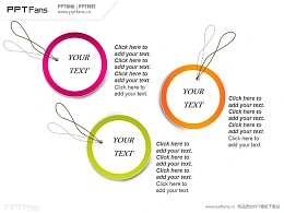 圆环便签式多种关系PPT模板