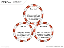 游泳圈PPT模板下载