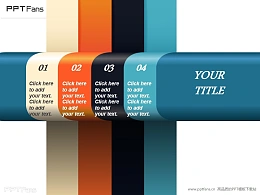 立体管道4部分彩色递进关系PPT模板