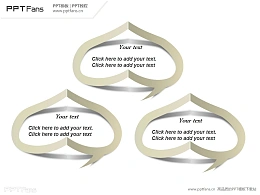 心形纸条PPT模版下载