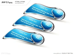 蓝色金属质感PPT模版下载