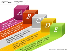 正方体移动轨迹PPT模板