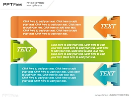 箭头指向文本PPT模板