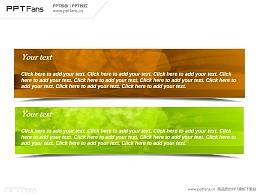 春秋风景背景色PPT模板