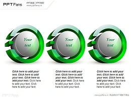 3D立体圆形PPT模板下载