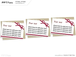 贺卡便签PPT模板下载