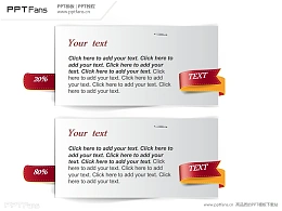 两部分并列文字说明PPT模板