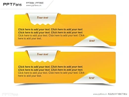 两部分并列文字说明PPT模板