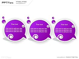 紫色圆形三部分PPT模板