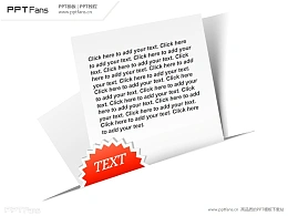 白纸黑字PPT模板下载