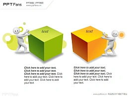 两个小人推正方体PPT模板