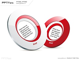 红白圆环PPT模板