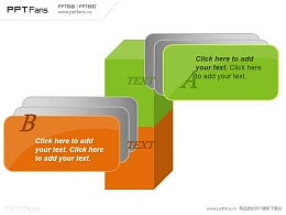 两部分对比关系PPT模板