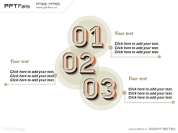 立体浮雕数字PPT模板