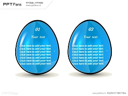 蓝色鸡蛋PPT模板