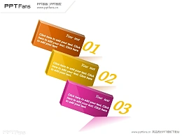 彩色砖头PPT模板