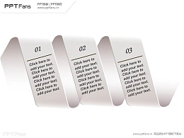 旋转卫生纸PPT模板