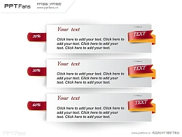 三部分文字说明PPT模板