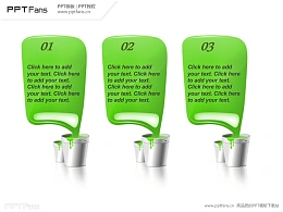 绿色油漆PPT模板