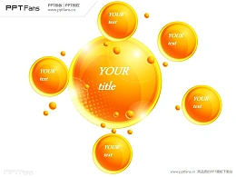 六部分总分关系黄色圆球PPT模板