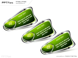 精美金属质感PPT模板