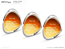 金属质感河蚌PPT模版下载