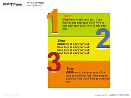 简约三色板PPT模板下载