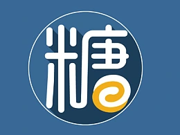 教你用PPT打造一枚个性头像