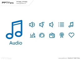 30个PPT音频图标素材打包下载01