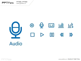 30个PPT音频图标素材打包下载02